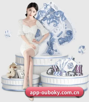 app-ouboky.com.cn的方向